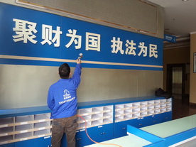 國稅局大型除甲醛項(xiàng)目